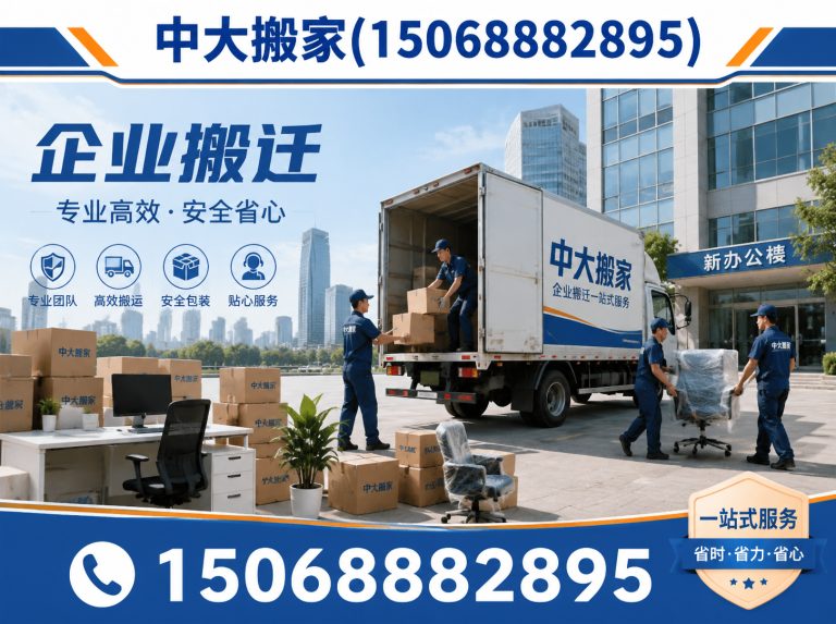 拱墅区工厂搬厂展示图