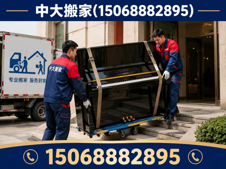 拱墅区步梯搬家展示图